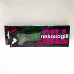 PHATLAB/ファットラボ nekosogill LL ネコソギル ロングリップタイプ/カラー：#NG-BU-2 モンスターライム【86104-007】