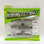 IMAKATSU/イマカツ BASSWORM 145mm 3count 3Dリアリズム バスワーム/カラー:#S-485 3DRレインボートラウト【86549-007】