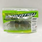 IMAKATSU/イマカツ Hairy Spider KUJALA 160mm 1count ヘアリースパイダー クジャラ/カラー:#S-605 ダークモスギル【86657-007】