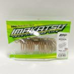 IMAKATSU/イマカツ Hairy Spider KUJALA 160mm 1count ヘアリースパイダー クジャラ/カラー:#S-607 桜サワガニ【86658-007】