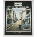  Band Score или sis/mo- человек gg грузовик немного царапина есть [E0536-008]