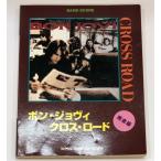  Band Score bon* jovi Cross * load ( совершенно версия ) выгорел есть [E0537-008]