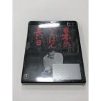  японский .... длинный день Blu-ray новый товар нераспечатанный [E1496-008]22
