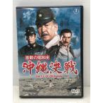  ультра перемещение. Showa история Okinawa решение битва DVD [E1641-008]022