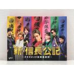 ショッピング戦国武将 新・信長公記〜クラスメイトは戦国武将〜 DVD-BOX 【E1773-008】022