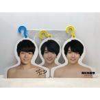 なにわ男子 西畑大吾 エロハン ハンガー 【E1978-008】144