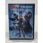  Godzilla × Mechagodzilla DVD[E2214-008]026