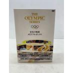 THE OLYMPIC SERIES. свет. траектория memorial box [E2221-008]030