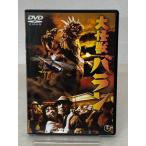  восток . спецэффекты фильм DVD коллекция большой монстр аспидистра [E2760-008]026