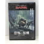 ... .. оригинал совершенно версия ('77 рис ) DVD [E2814-008]020