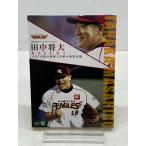 田中将大/東北楽天ゴールデンイーグルス 田中将大 KISEKI プロ7年間の軌跡と奇跡の無敗記録【E4038-008】030