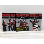  все монстр загадочная личность большой словарь сверху * средний * внизу все 3 шт комплект Британия . выпускать [F5204-007]016