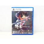 PS5 Akira конец :utsurono - ne[F6665-007]057