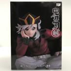 084 未開封 鬼滅の刃 ぬーどるストッパーフィギュア 童磨【G0389-004】