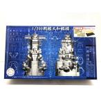  Fujimi сборник .. инвентарь серии броненосец Yamato .. оригинальный искусство гравировки детали / подставка для дерево . доска наклейка имеется пластиковая модель [G1133-007]116