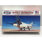  Atlantis модель 1/54 Sky Rocket da стакан D-558-2 America военно-морской флот новый товар [G1222-007]116