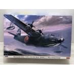 1/72 река запад H8K2 2 тип большой полет судно 12 type * no. 901 авиация .~ Hasegawa новый товар [G1558-007]116