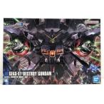HG GFAS-X1te -тактный roi Gundam Mobile Suit Gundam SEED DESTINY не собран [G1580-007]113