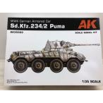 AK inter laktib1/35 WW.II 8 колесо -слойный оборудование . машина Sd.Kfz.234/2 Puma новый товар пластиковая модель [G1771-007]116