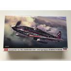  Hasegawa 1/48 Kawasaki ki61 три . истребитель ..I type шт ~ полет no. 244 Squadron . столица ..~ новый товар [G5046-007]116