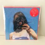 あいみょん 君はロックを聴かない 7イン