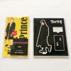 平野紫耀 アクリルスタンド 2点セット 