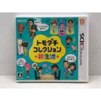  Nintendo 3DStomodachi коллекция новый жизнь [P3497-008]053