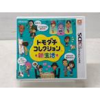 ニンテンドー3DS トモダチコレクション 新生活【P3781-008】053