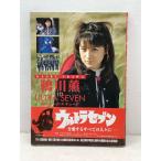  с поясом оби * Sony Magazines [. река .in Ultra Seven satomi к Etude ][P4376-008]004