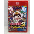 Nintendo Switch2 桃太郎電鉄２ 〜あなたの町も きっとある〜 東日本編＋西日本編 Nintendo Switch 2 Edition【SW2024-008】055