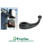 【ミラー取り付けブラケット】ロングタイプ 日野 ふそう用　JETイノウエ