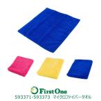 【マイクロファイバータオル】 トラックの洗車に