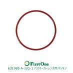 【バスマーカーランプ部材】 単品　A-1/G-1 バスマーカーレンズ用パッキン [メール便・ゆうパケット]【 トラック用品】