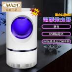 2 шт. комплект мощный . инсектицид удалитель москитов контейнер комары комары лампа электрический убийца насекомых электронный комары killer всасывание тип . насекомое контейнер удалитель москитов контейнер . насекомое лампа насекомое брать . машина насекомое тихий звук насекомое UV источник света .. тип . насекомое контейнер 