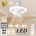  потолочный вентилятор свет E26 застежка колеблющийся LED свет LED с вентилятором освещение потолочный светильник LED лампа циркулятор потолочный вентилятор большой поток воздуха вентилятор тонировка style свет 