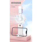  мобильный вентилятор [2023 новинка 4in1 функция установка *20dB тихий звук проект ] в наличии вентилятор портативный вентилятор 5000mAh большая вместимость 5 -ступенчатый поток воздуха настройка настольный вентилятор USB заряжающийся Mini вентилятор 