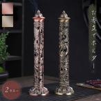  аромат аромат установить модный интерьер произведение искусства дракон . феникс можно выбрать 2 цвет синий медь or красный медь медный скульптура держатель маленький длина палочка форма фэн-шуй счастливый случай .. товары 