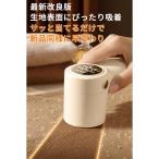 電動毛玉取り器 毛玉取り機 毛玉取り器 充電式 電動 クリーナー 替え刃 強力 毛玉シェーバー とるとる 6枚刃 衣類 USB おしゃれ 携帯 コードレス 静音 安い 洋服