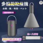  сушильная машина машина для просушивания футона Mini сушильная машина маленький размер сушильная машина клещи меры семья compact сушильная машина мобильный удобный салон высушенный модный . командировка путешествие .. и т.п. применение 