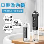  полость рта мойка контейнер моечная установка 6.. режим зуб промежуток мойка ультразвук . внутри мойка зуб . удаление usb заряжающийся электрический портативный зуб камень брать . полость рта уход большая вместимость водонепроницаемый корректирующий для бытового использования 