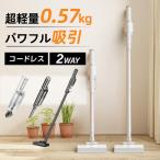 掃除機 サイクロン コードレス 強力吸引 軽量 静音 お手入れ簡単 新生活 一人暮らし 6000pa 小型 スティッククリーナー 省エネ 2024最新