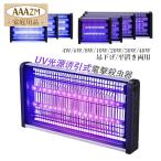  электрический убийца насекомых салон . насекомое контейнер UV источник света .. тип мухи комары электрический шок удалитель москитов контейнер световая ловушка 4W 6W 8W 10W мощный инсектицид контейнер закрытый подвешивание ниже орнамент . насекомое ... насекомое лампа еда и напитки магазин для бизнеса электрический шок инсектицид машина 