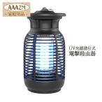  электрический удалитель москитов контейнер UV источник света .. тип инсектицид свет экономия энергии комары .. инсектицид контейнер насекомое брать . контейнер LED. насекомое лампа тихий звук kobae.. всасывание тип .. класть тип уличный офис еда и напитки магазин 