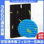 空気清浄機 シャープ SHARP FZ-A50HF FZ-Y
