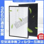 空気清浄機 パナソニック F-ZXHS35 集