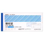 kokyo квитанция о получении горизонтальное письмо non карбоновый копирование маленький марка штамп ширина 2 цвет ..50 комплект uke-697N