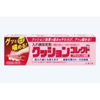 ショッピングクッション 塩野義製薬 クッションコレクト36g