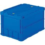 トラスコ中山(TRUSCO) 薄型折りたたみコンテナ ダークブルー 50L ロックフタ付 TR-C50B-DB 収納ケース 収納ボックス