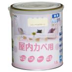  Asahi авторучка NEW водный интерьер цвет закрытый kabe1.6L шербет зеленый 