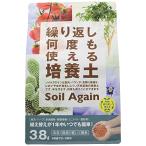 中島商事トヨチュー ソイルアゲイン 繰り返し何度も使える培養土 3.8L